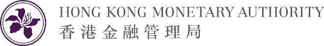 香港金融管理局